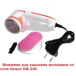 Машина для видалення барабанів GEMEI GM 230 am!Спеціальна пропозиція