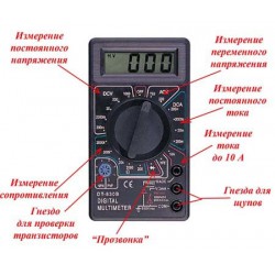 Мультиметр DT 832 оптом