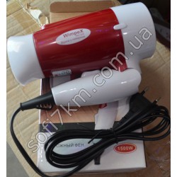 Подорожуйте феном WimpeX WX-1302