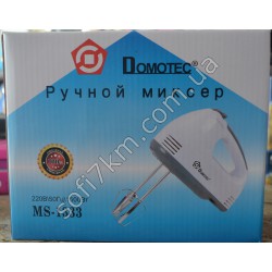 Ручний змішувач Домотек МС-1333