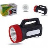 Фонарь переносной кемпинговый Gold Silver GS-2665 7 W 4000 mA