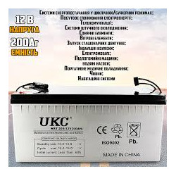 Акумулятор Герметичний Свинцево-Кислотний UKC Battery 12V 200Ah