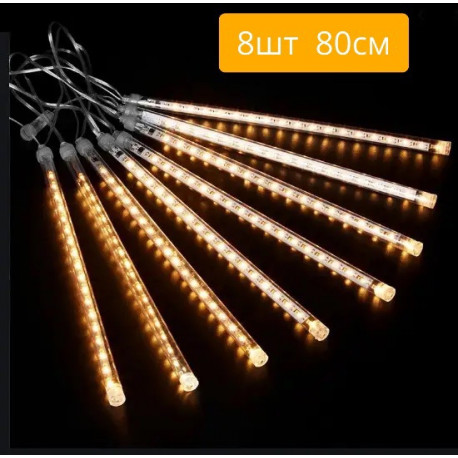 Led Festoon 28 Фігур, Бурульки, Багатобарвний (Figure_Sos-28LED sofi3d