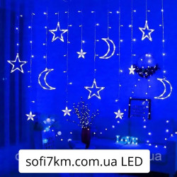 Гирлянда светодиодная штора Звезда и месяц 2.5 метра 138LED 12 звезд свет Синий