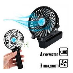 Ручной вентилятор Hand Mini Fans sofi6502