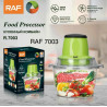 Измельчитель. RAF R.7003 600W 2L