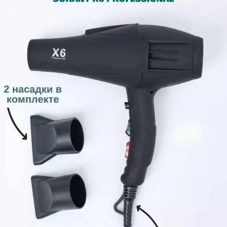 Фен для сушки волосся ENZO X6