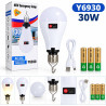 Акумуляторна LED-лампа з гачком 30 Вт, E27 + 3 акумулятори